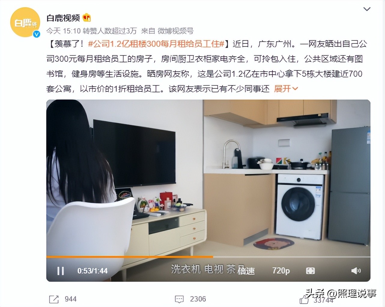 唯品会真的有那么好吗,真正的唯品会