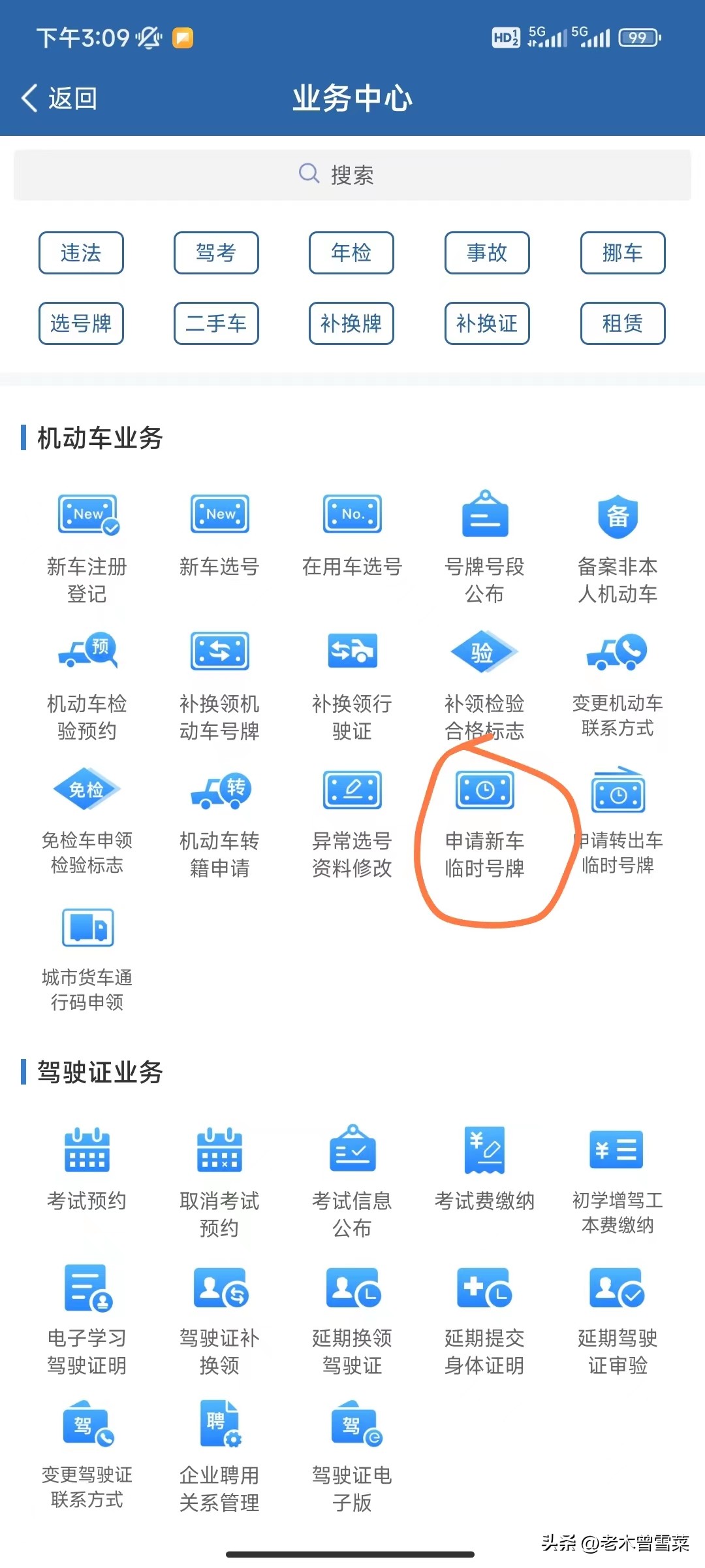 二级市场买车优势在哪,二手沃尔沃s90购买注意事项