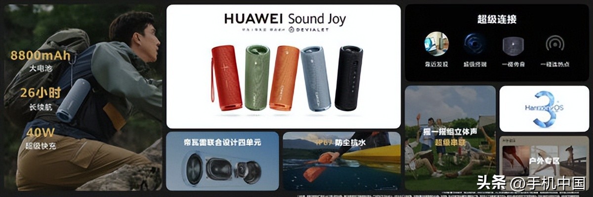 华为新品发布会mate50完整版,余承东mate50pro上海发布会完整版