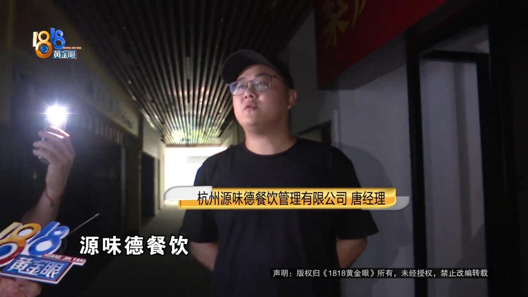 “莉莉”’说月赚5万多辅警：又改了