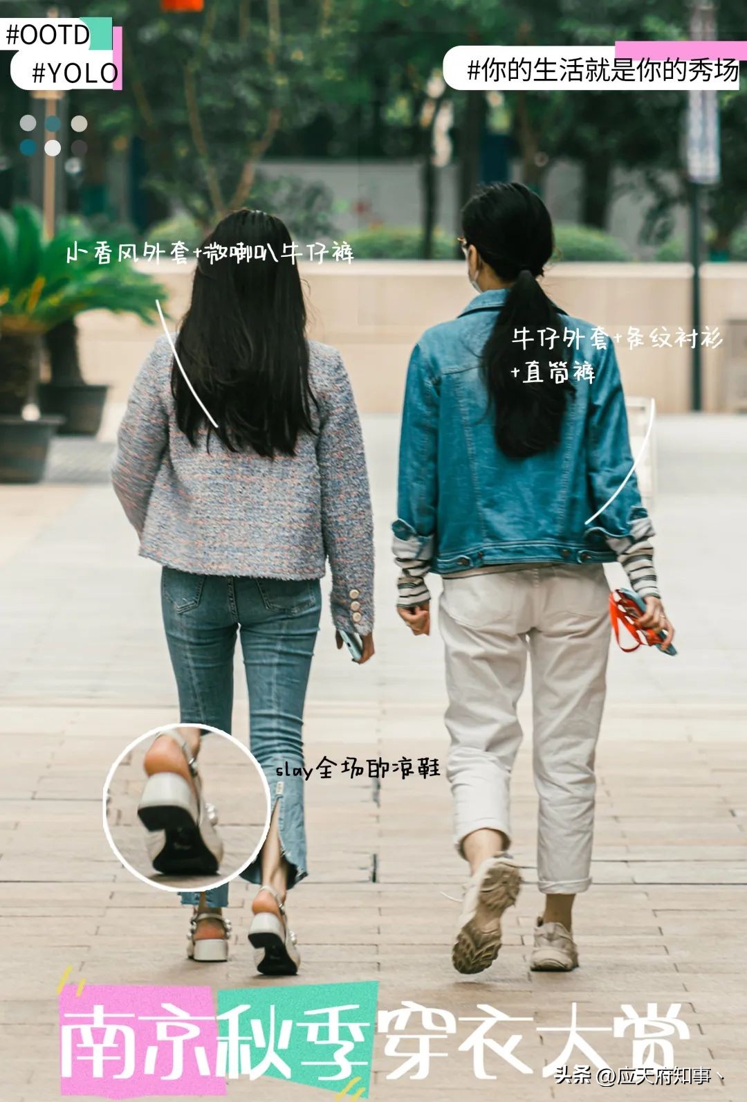 南京人夏天穿什么衣服好,南京秋天雨天穿什么衣服