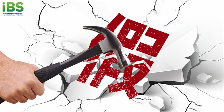 315消费者协会用英语怎么说,315消费者权益日英文