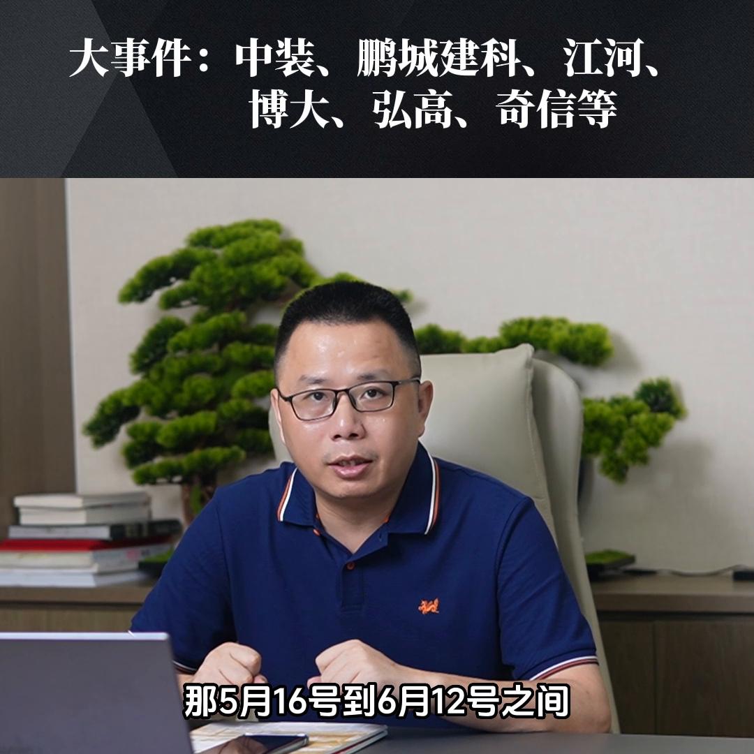 装修大事件最新进展,装修惊人事件