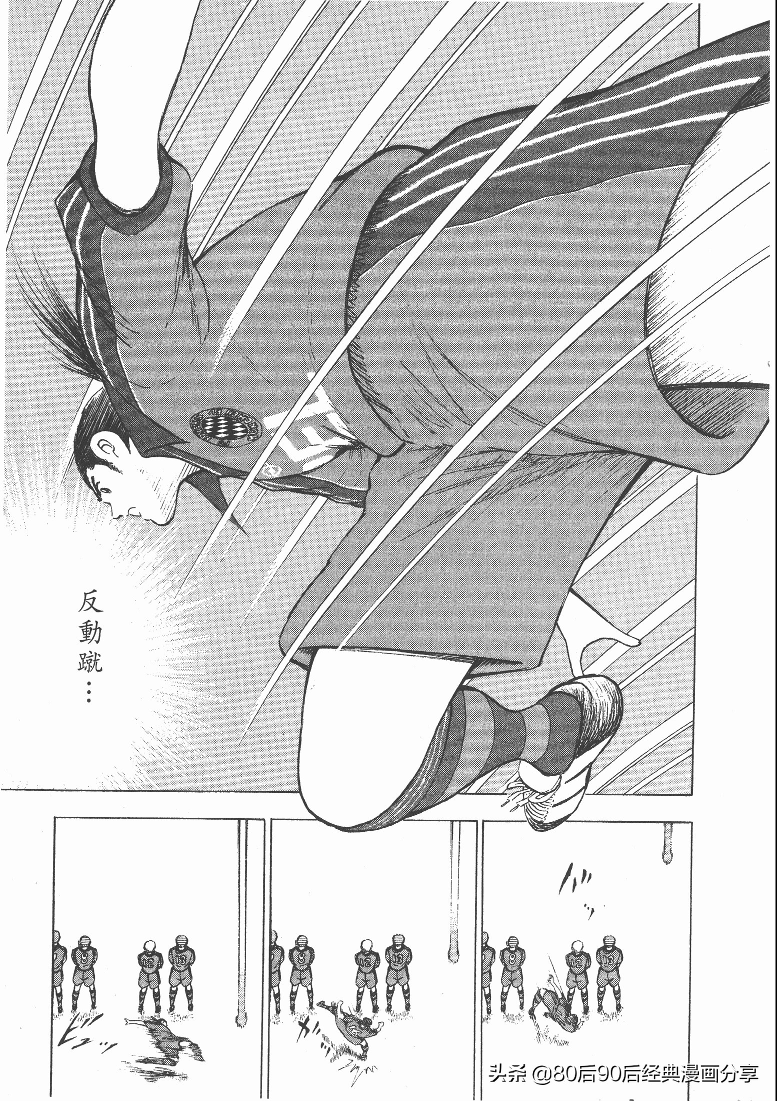 roadto2002,瓒崇悆灏忓皢road瑙ｈ