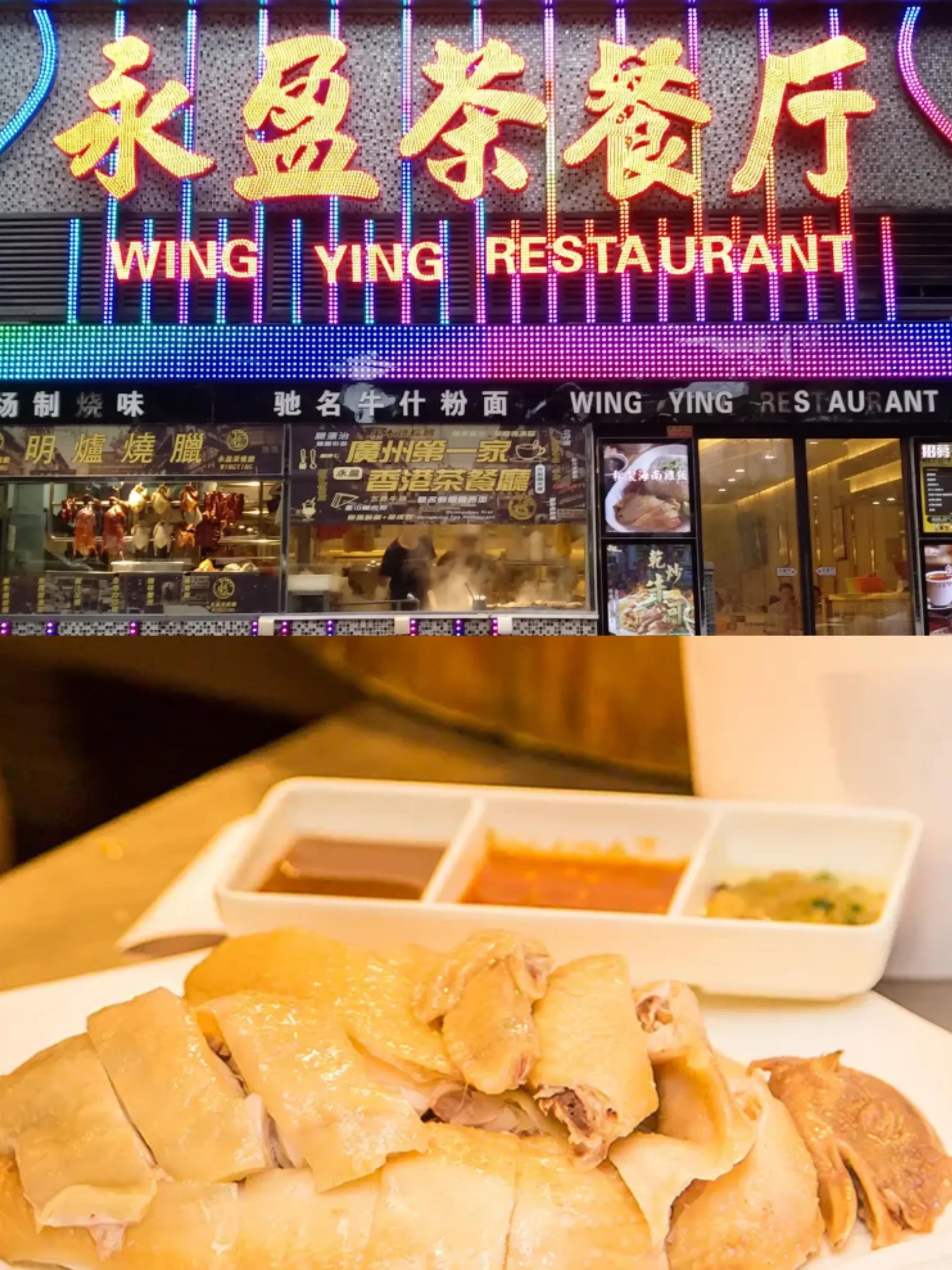 广州十大茶餐厅排名,广州港式茶餐厅排行榜