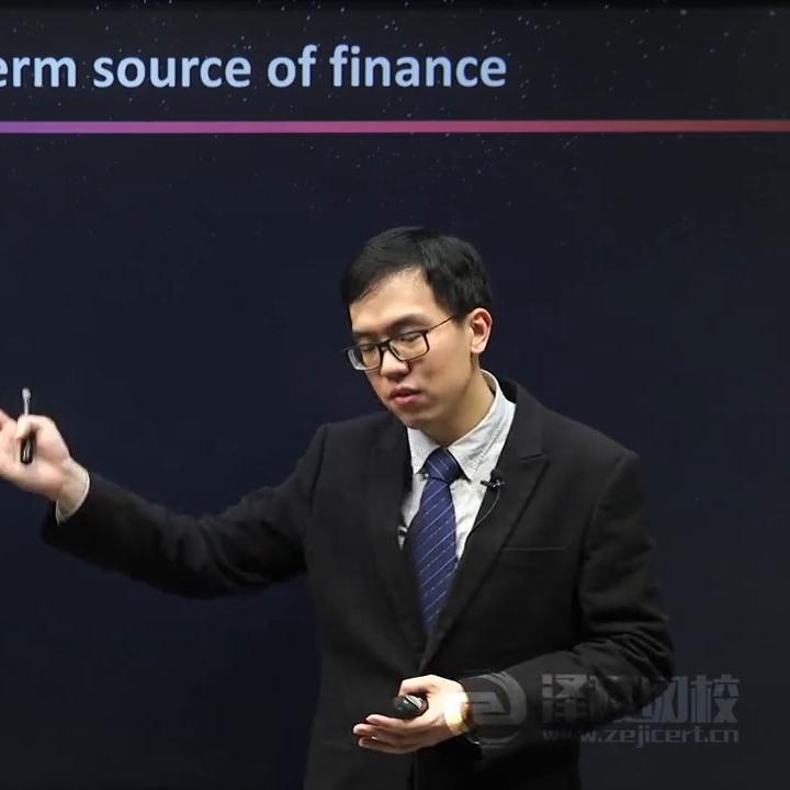 acca国际会计专业怎么样,acca国际财务管理