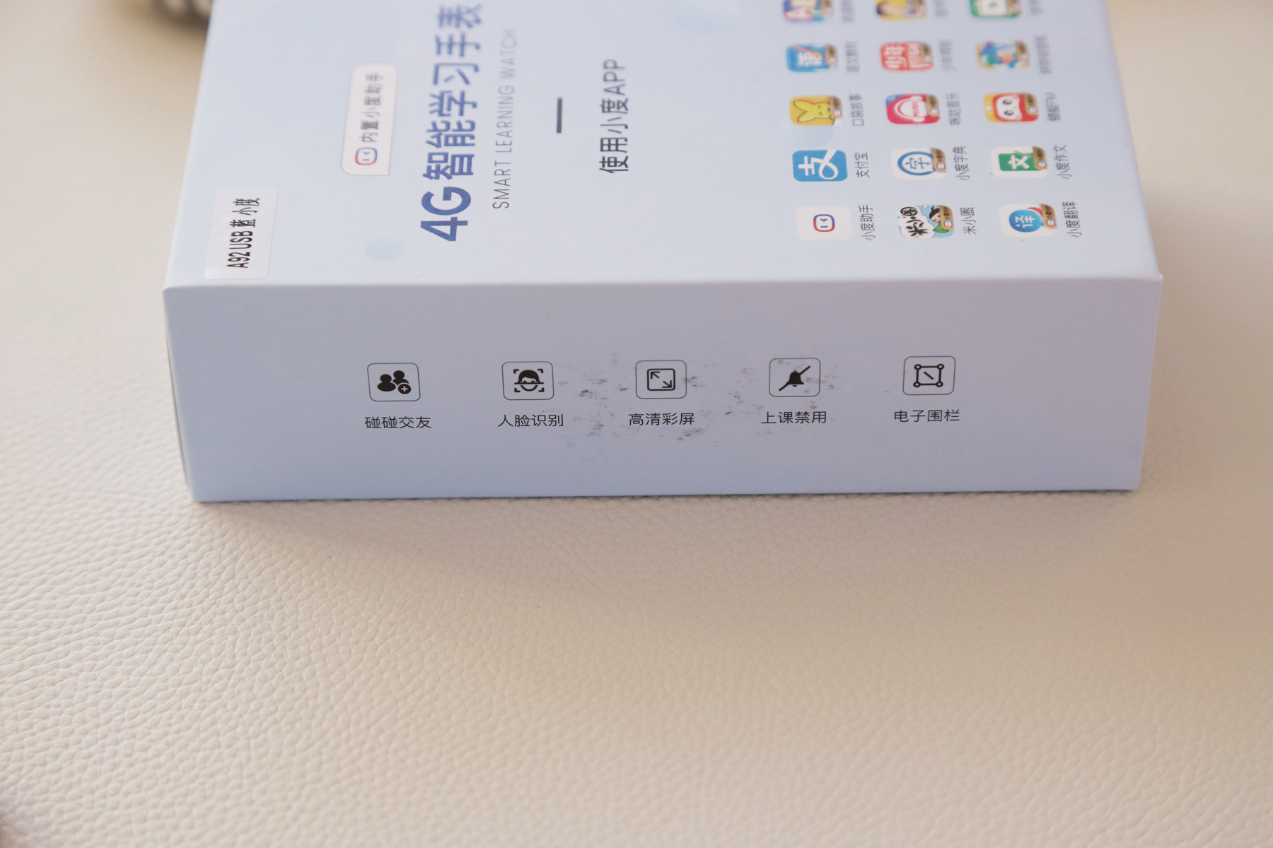 什么样子的小度电话手表最好,小度多功能电话手表