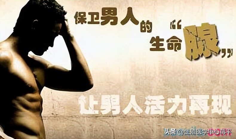 前列腺处疼痛一定就是前列腺炎吗,全面了解前列腺疼痛的危险