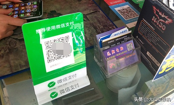 手机扫别人二维码付款安全吗,手机扫码和付款转账的区别