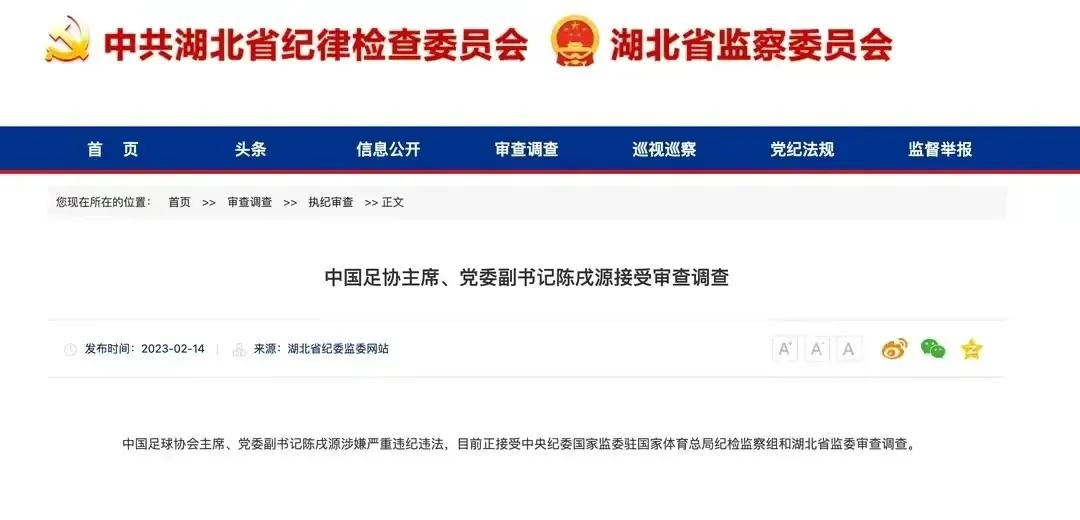 足球凌晨3点开始几点结束,中国足球比赛明天几点