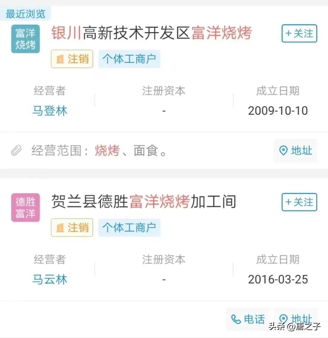 银川烧烤店爆炸已致31死责任划分,宁夏银川一烧烤店爆炸31人死亡