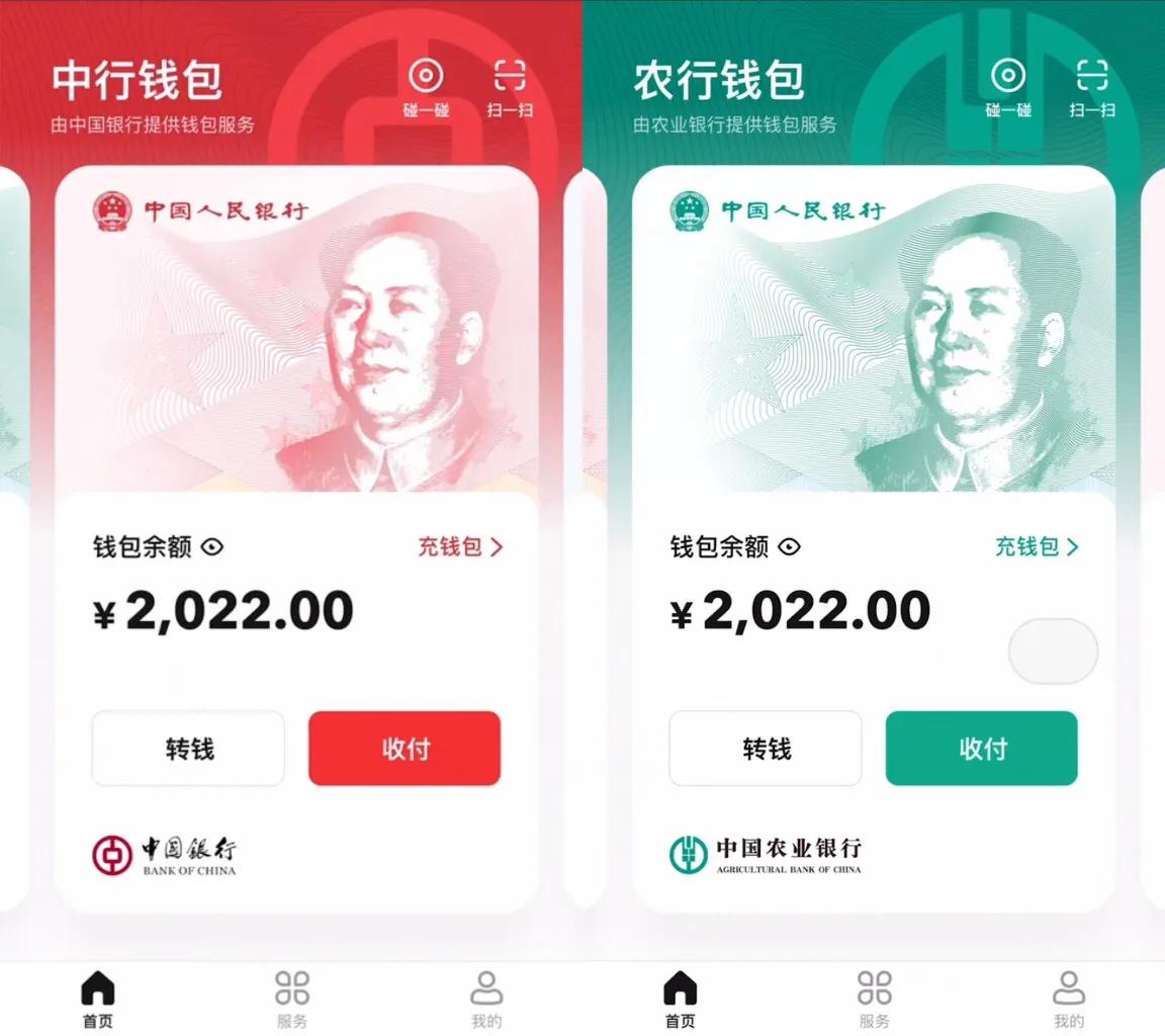 数字人民币推广快速的原因,数字人民币推广怎么出量