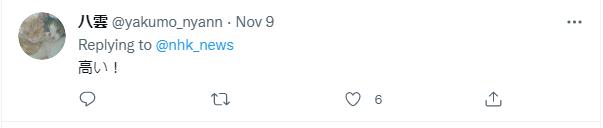 日本女子自制《鬼灭之刃》蛋糕获利400万遭起诉