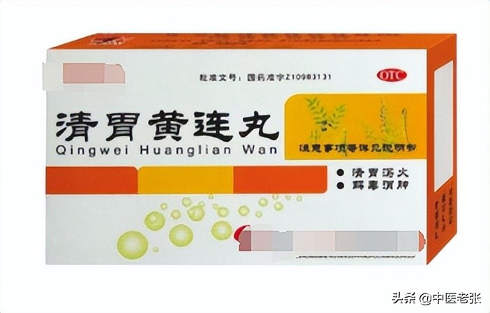 医院不推荐的十种好药,医院很少开的11种中成药太便宜
