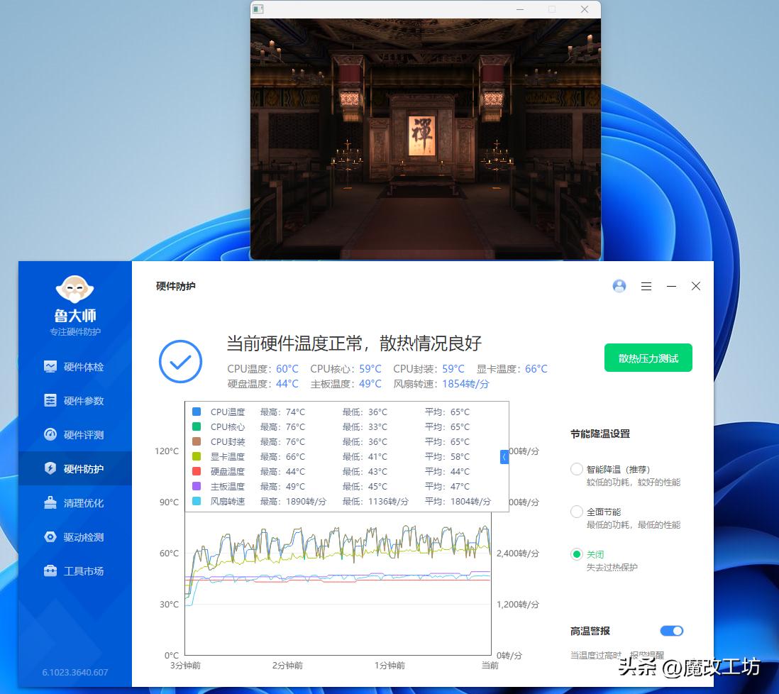 b760atx主板推荐,升技b760itx主板