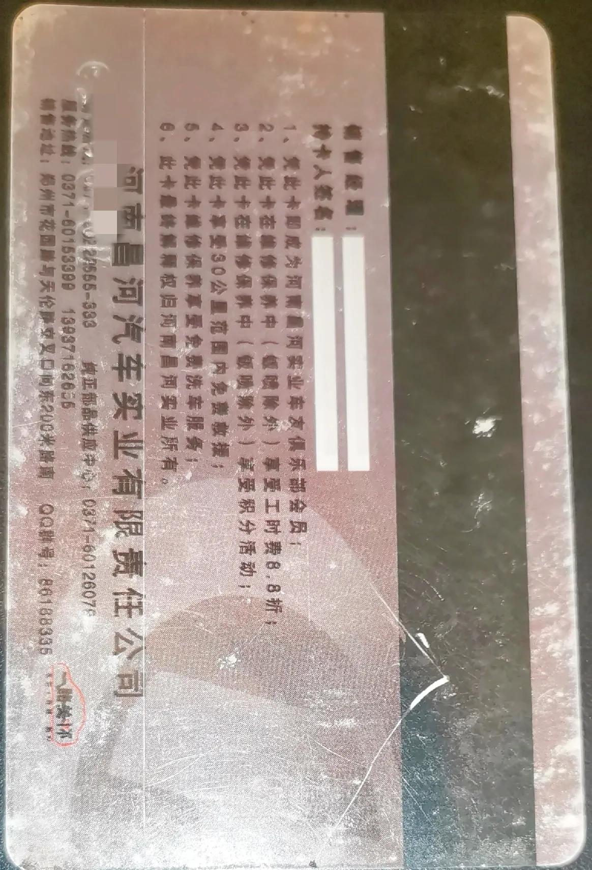 借尸还魂北斗星君,借尸还魂的车