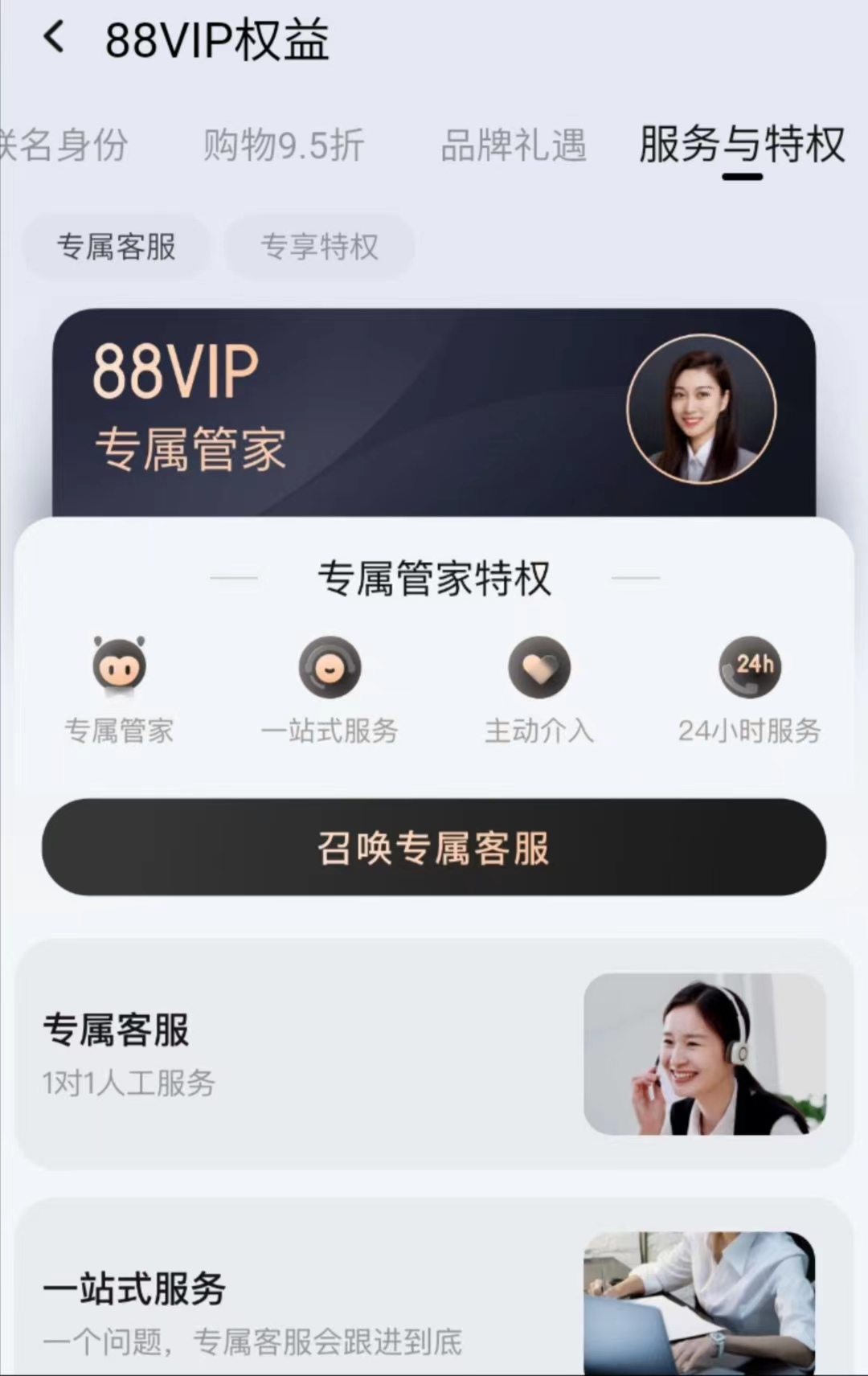 淘宝卖家不提醒付尾款怎么投诉,淘宝付了款不发货怎么投诉