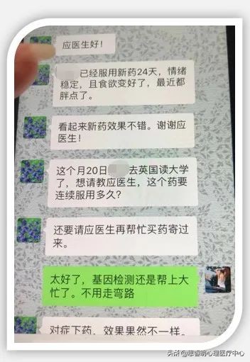 哪个医院有精神病类药物基因检测,精神药物影响基因检测吗