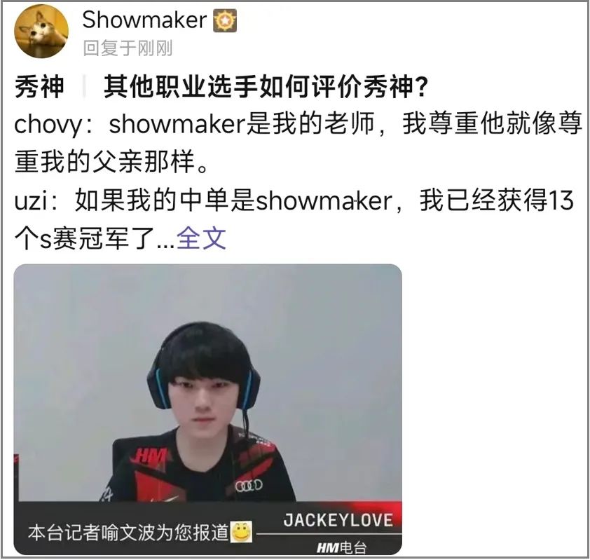 我在百度Showmaker吧里，见到了2022年最抽象的贴吧大师