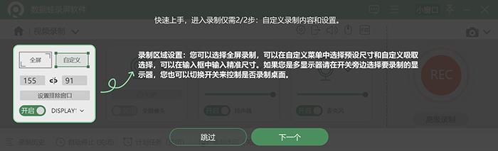 录屏软件要下哪个才更好用,推荐录屏超清晰的录屏软件