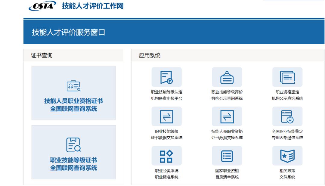 毕业大学生找工作招聘网站,适合应届毕业生找工作的招聘网站