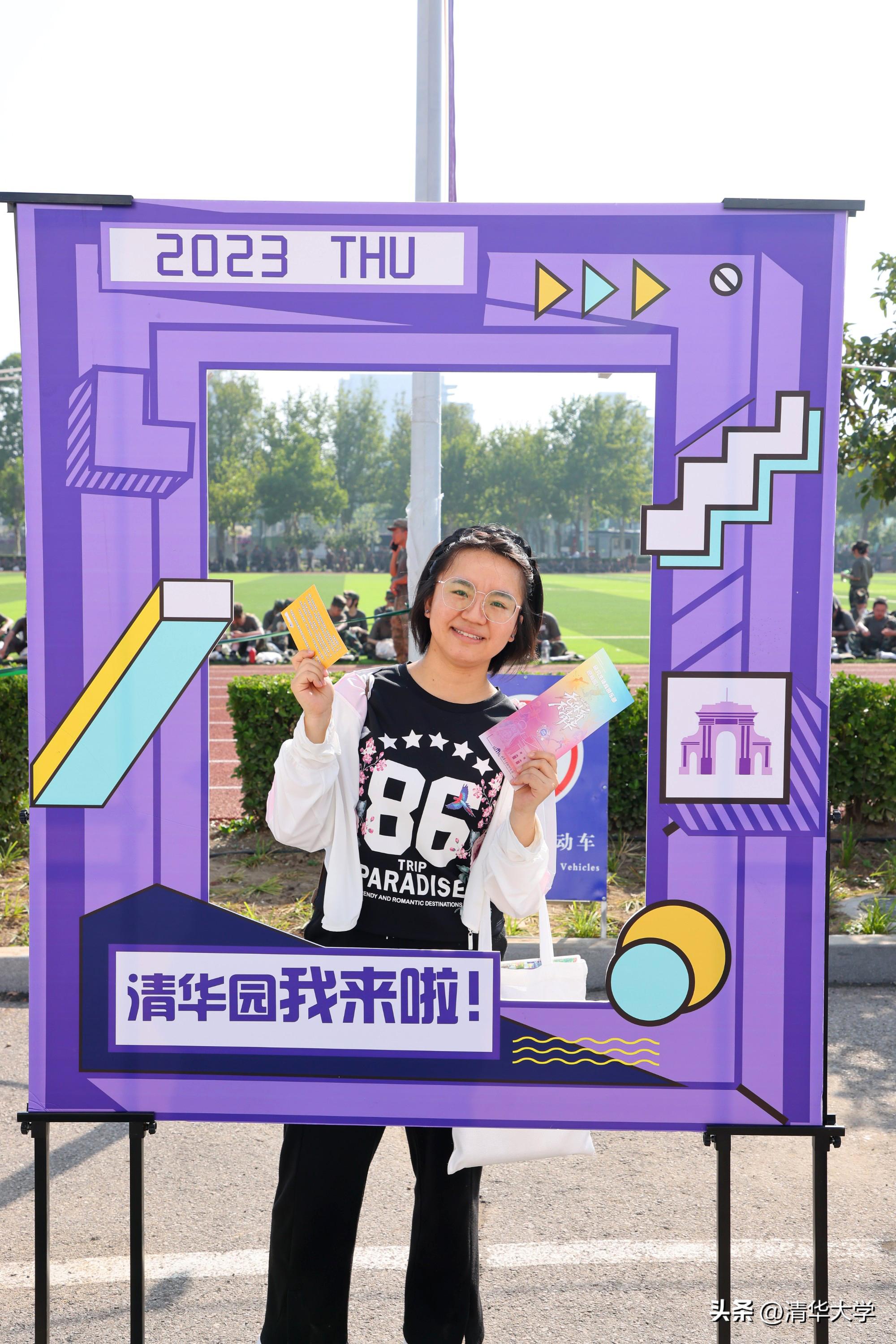 “研”途有你！清华大学2023级研究生新生入校报到