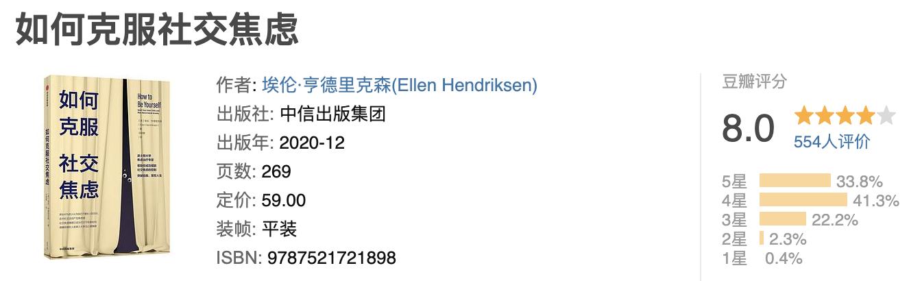 心理学书单热门作品,10本最好的心理学书籍推荐