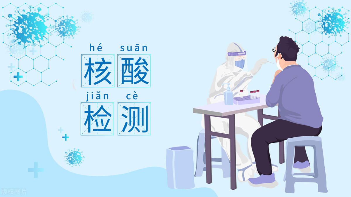 核酸检测员以后的出路,核酸员检测挣了多少