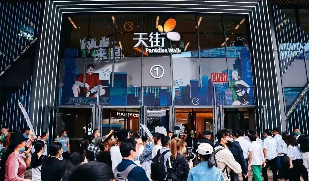 龙湖智创生活抢占城市服务新赛道,运营管理提质增效