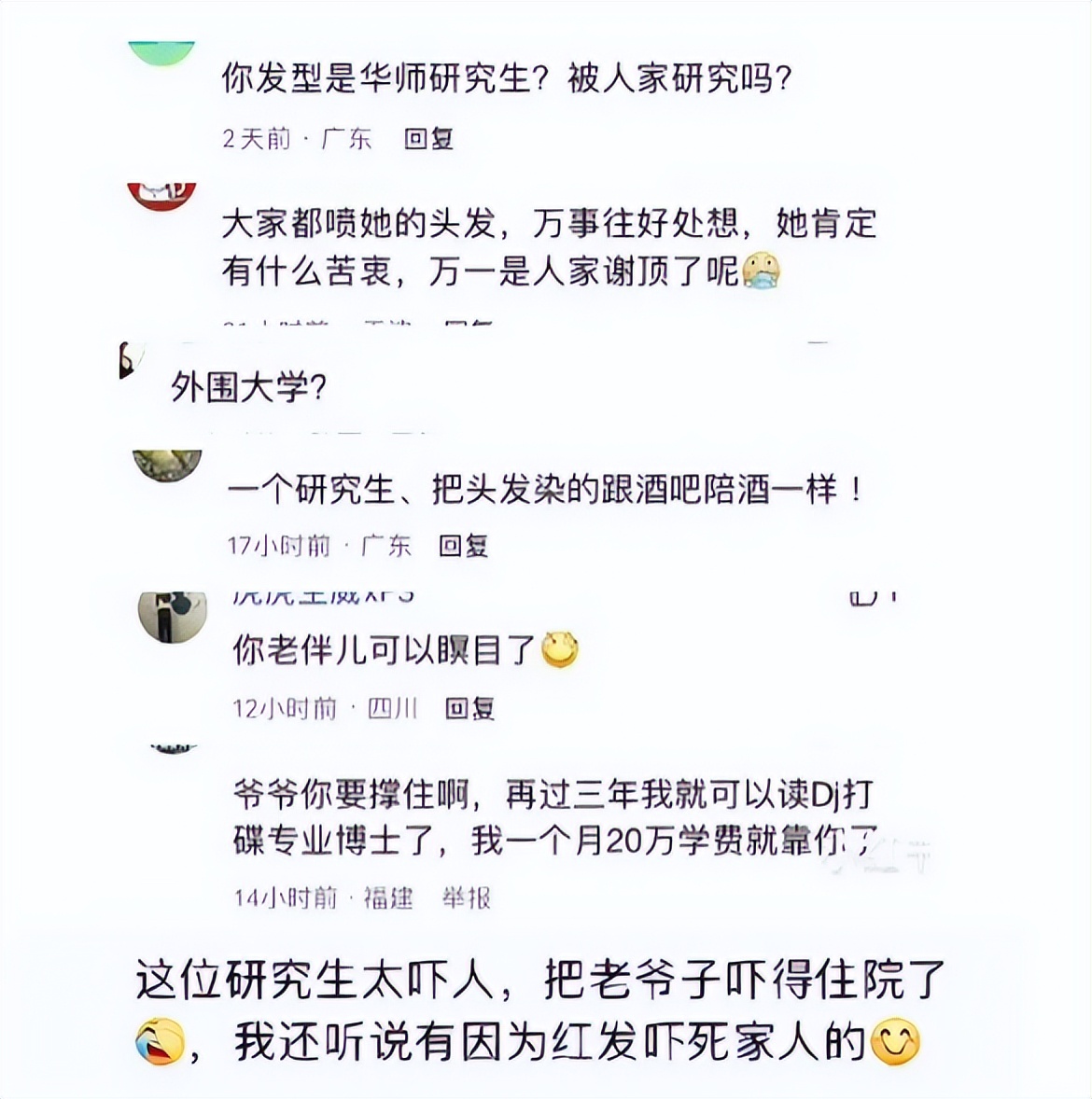 我不会为这个杀老公的女人洗白