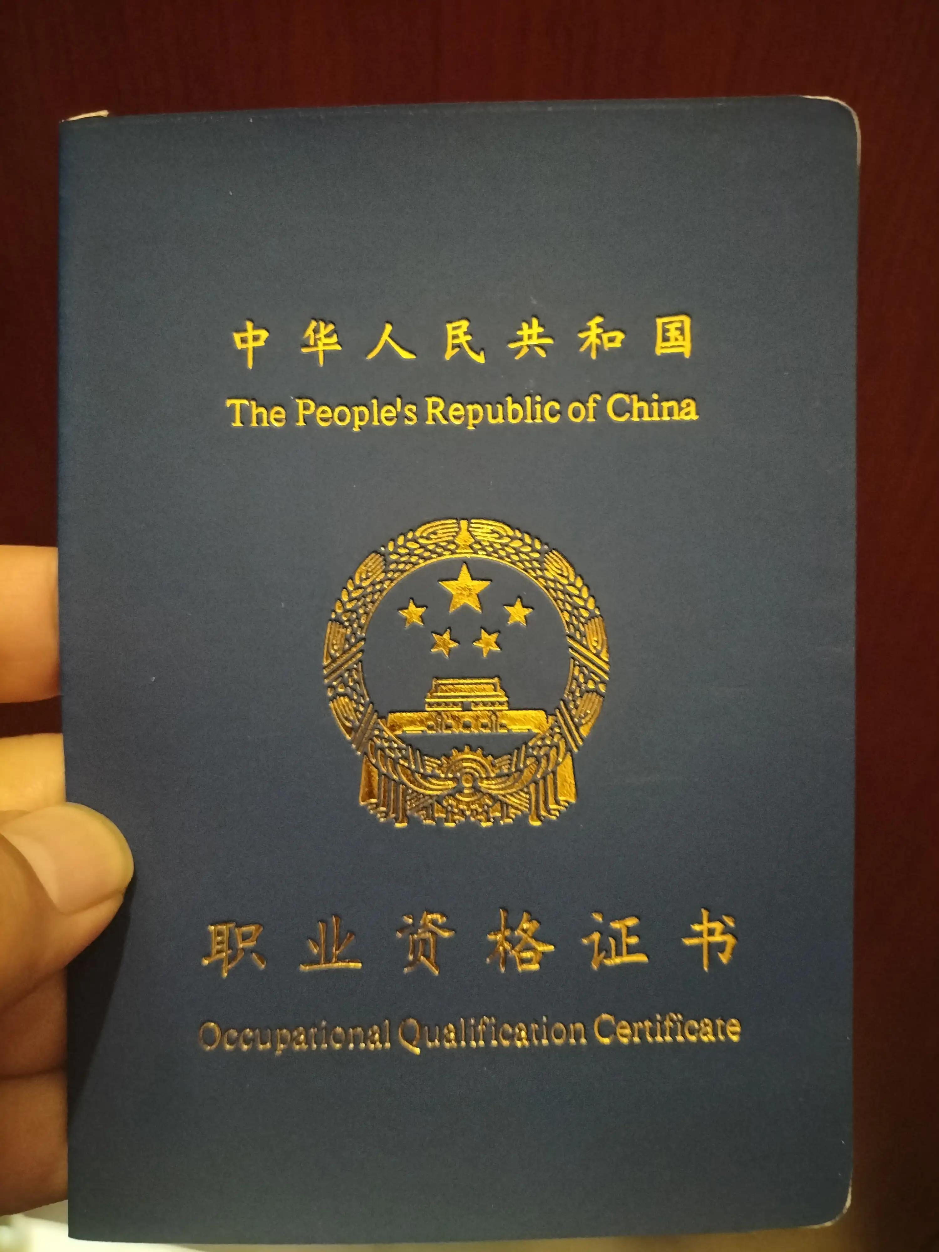 消防培训证书和消防证有啥区别,消防证涉及哪些知识