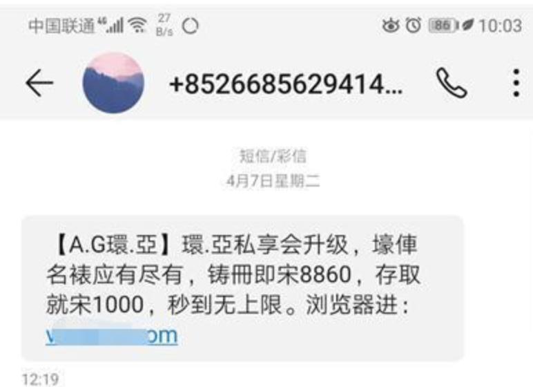 10个最新骗局,网络被骗15万套路防不胜防