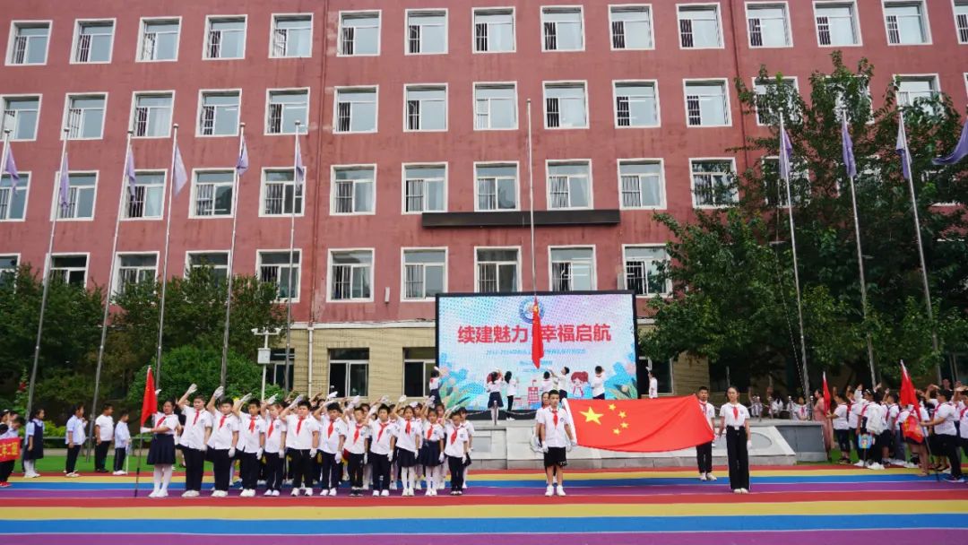 昆山二中开幕式,阿图什市昆山第二小学开学典礼