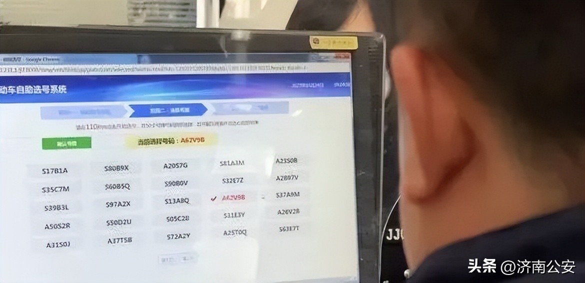 鲁s车牌靓号出售,鲁车牌靓号
