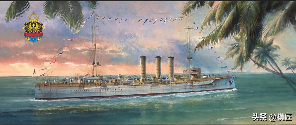 鹰翔1:700战列舰,一战德国埃姆登号轻巡洋舰