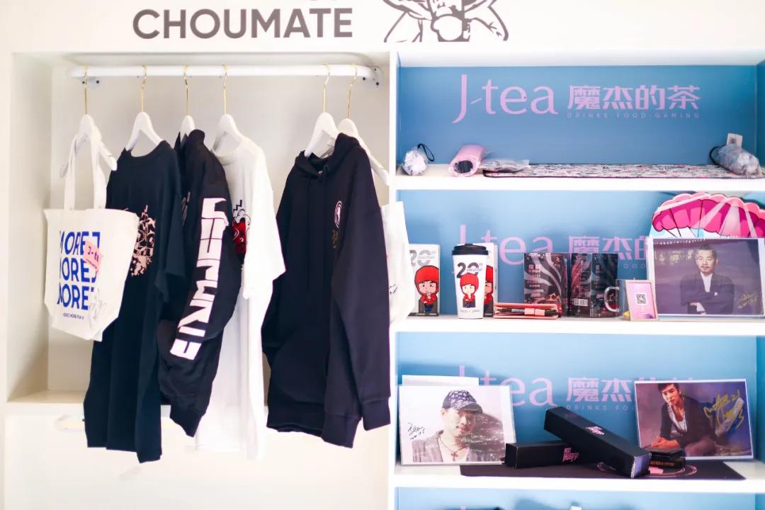 j-tea魔杰的茶哈尔滨店,j-tea魔杰的茶加盟费