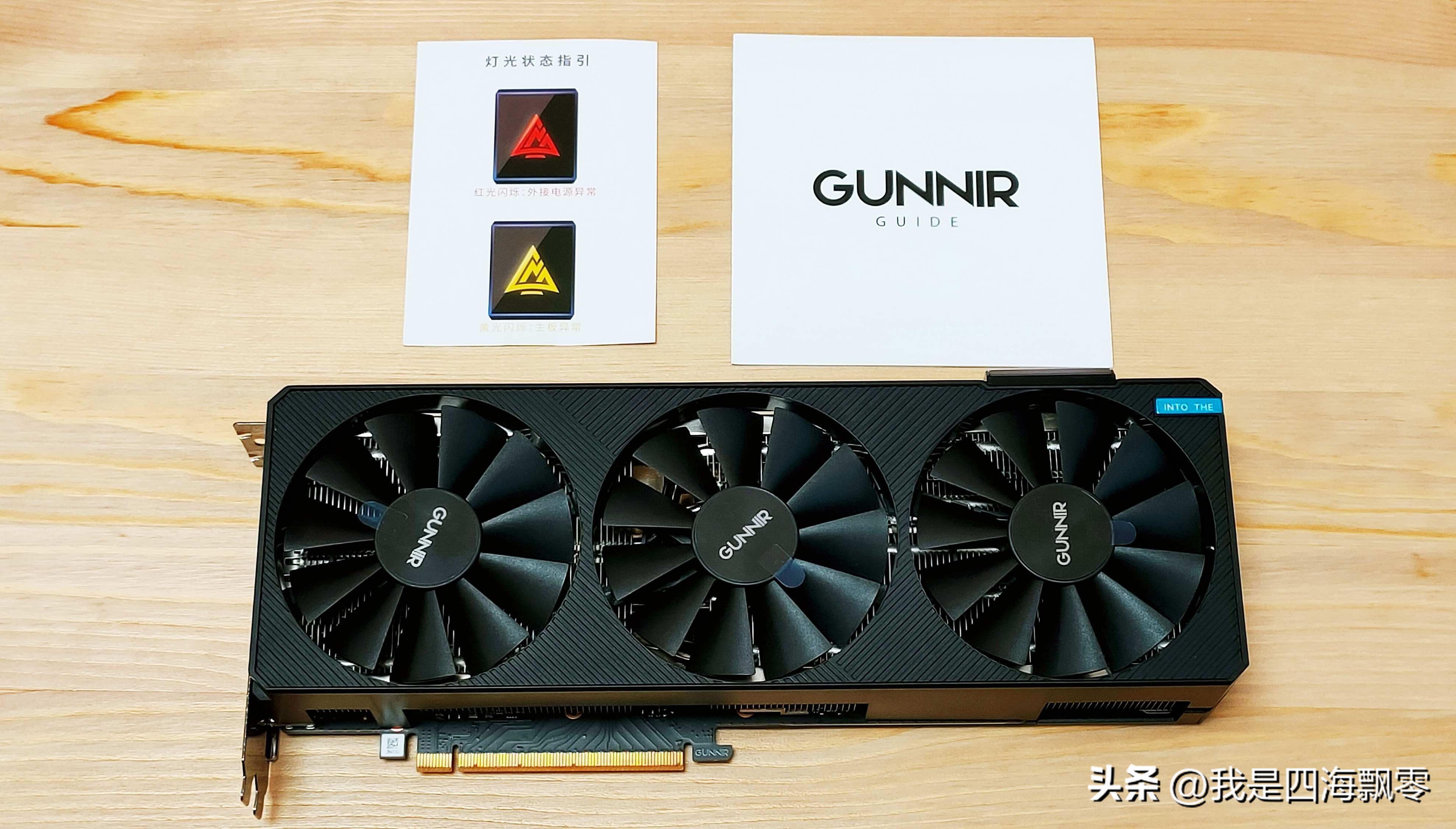 精粤SnowDreamZ790M+蓝戟ArcA750Photon8GOC独显释放超强性能