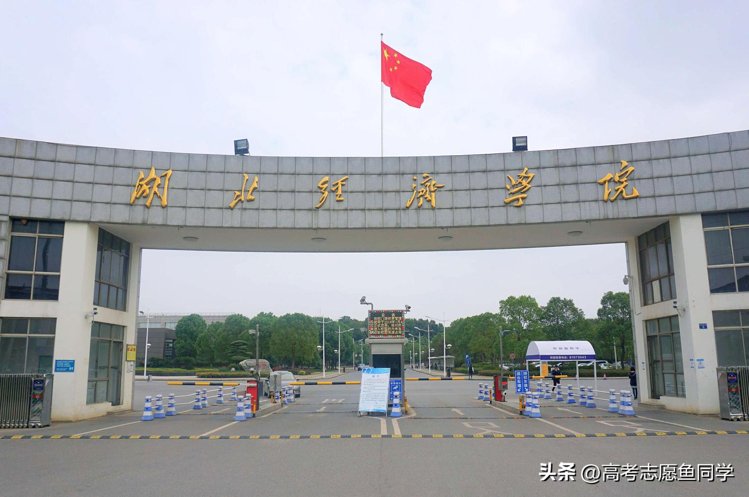 有哪几所重点财经大学好,全国哪几所财经大学比较好