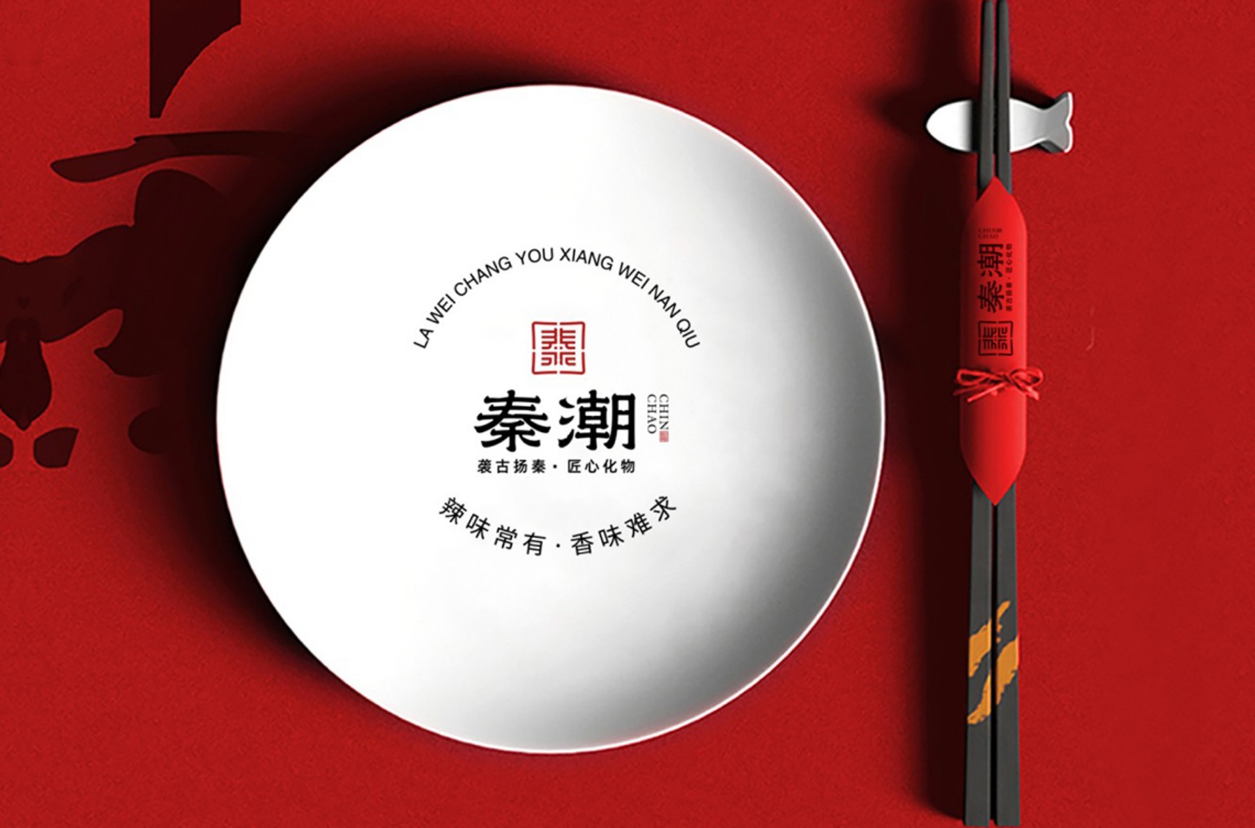 西安品牌策划设计公司,西安品牌设计公司包装插画