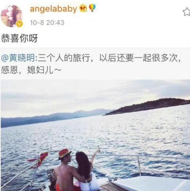 黄晓明Angelababy离婚，回顾两人世纪婚礼嘉宾现状，有7对离婚
