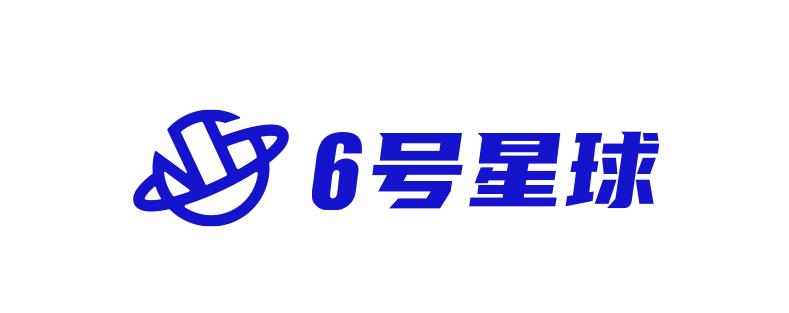 采访！6号星球新品电玩飞机杯颠覆行业背后的故事！情趣大事件