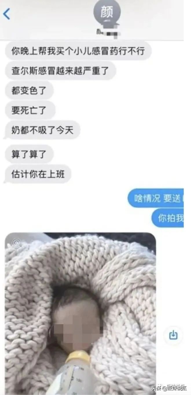 北美留学ucsd事件,ucsd女留学生亲生儿子事件