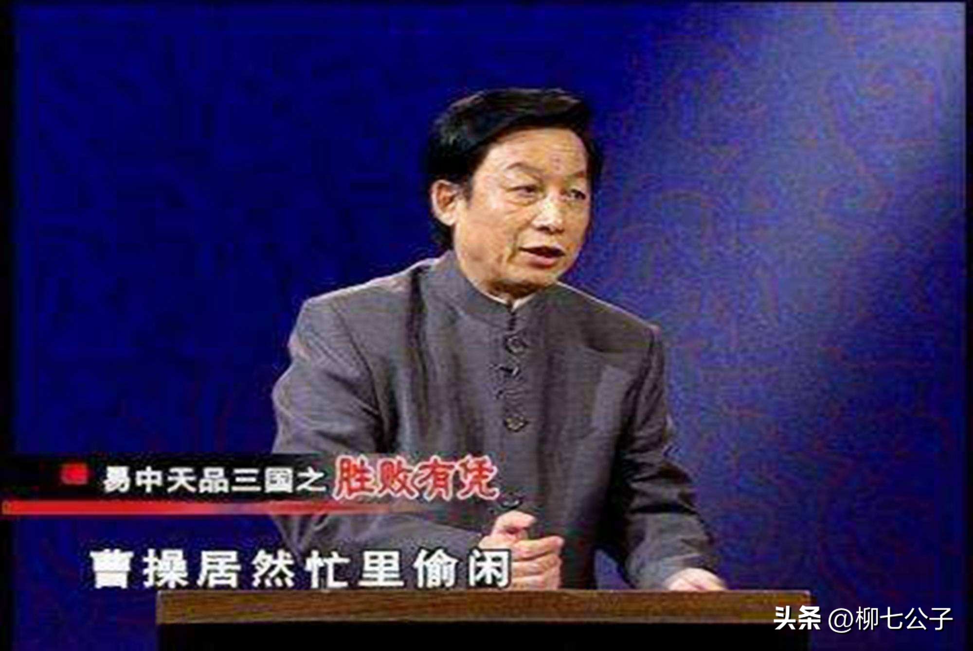 易中天俞敏洪董宇辉对话谈李世民,董宇辉俞敏洪易中天聊李世民