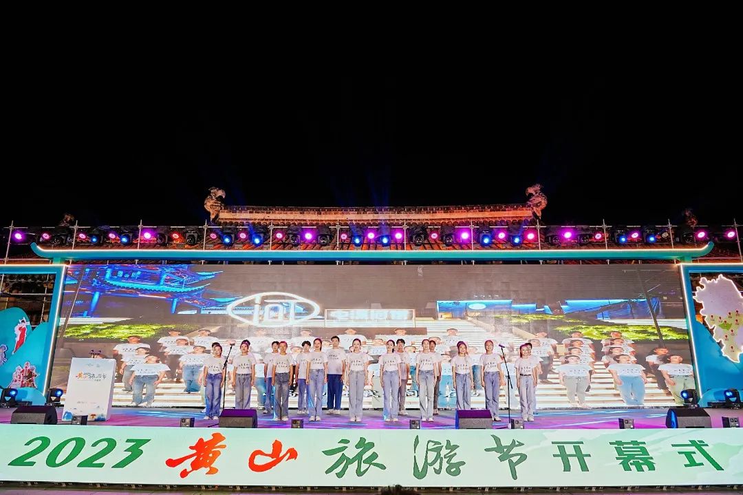 来了首届合肥时装周4月惊艳绽放,2022黄山旅游节