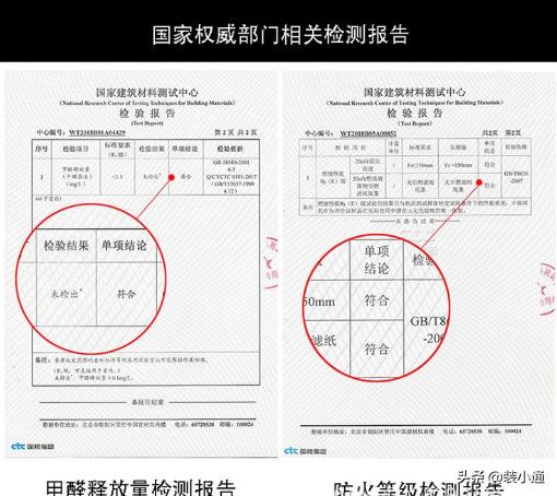 pvc扣板是硬的好还是软的好,pvc扣板知识