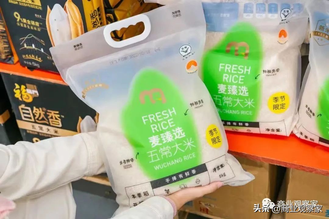 一年跑进会员店第一梯队，麦德龙「差异化」进击