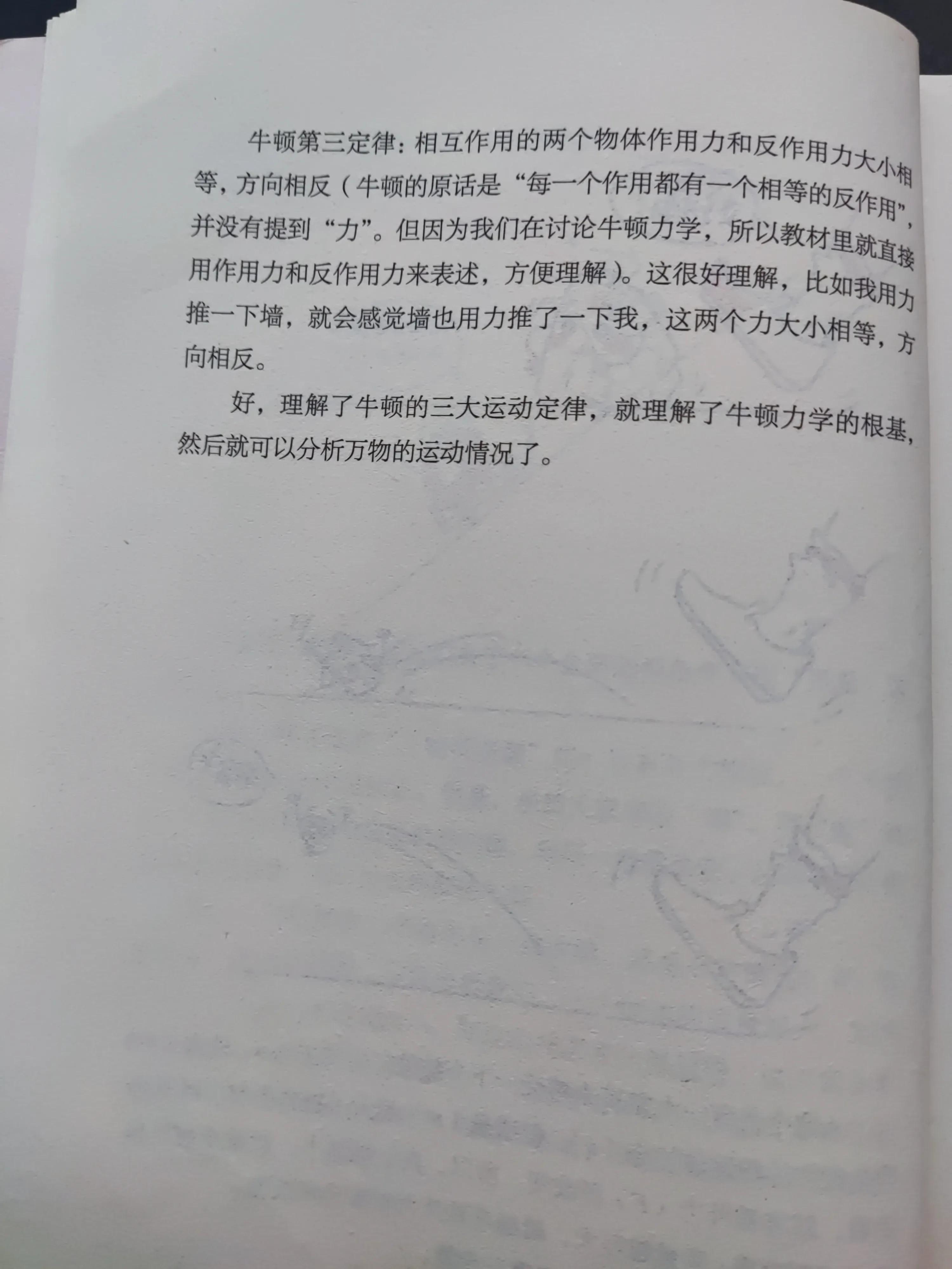 牛牛妈推荐的科普书,牛牛妈推荐英文书