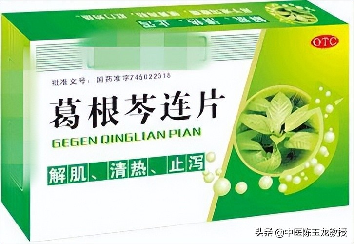 胃脘痛脾胃湿热中医辨证,胃脘湿热治疗方法