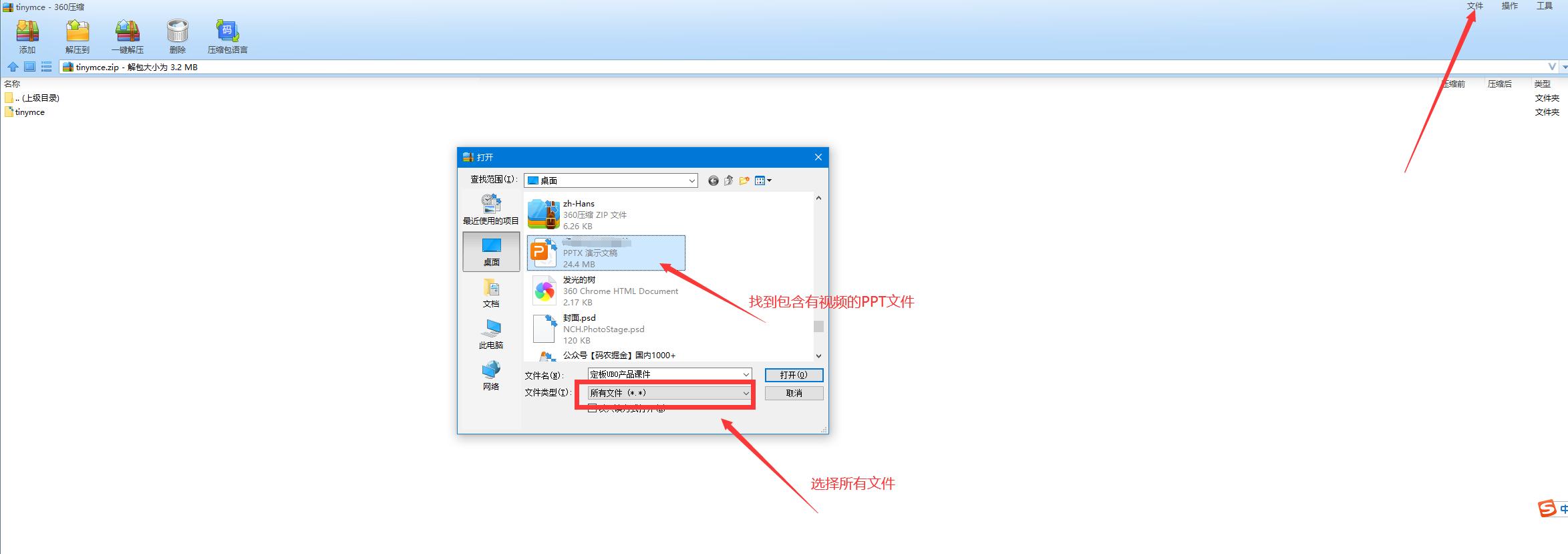 ppt插入视频播放如何全屏,ppt插入视频最好的方法