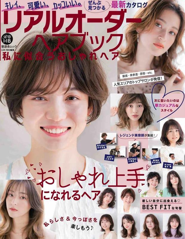 50岁后的女人，留什么短发好打理显年轻？